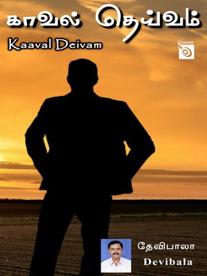 cover image of Kaaval Deivam
